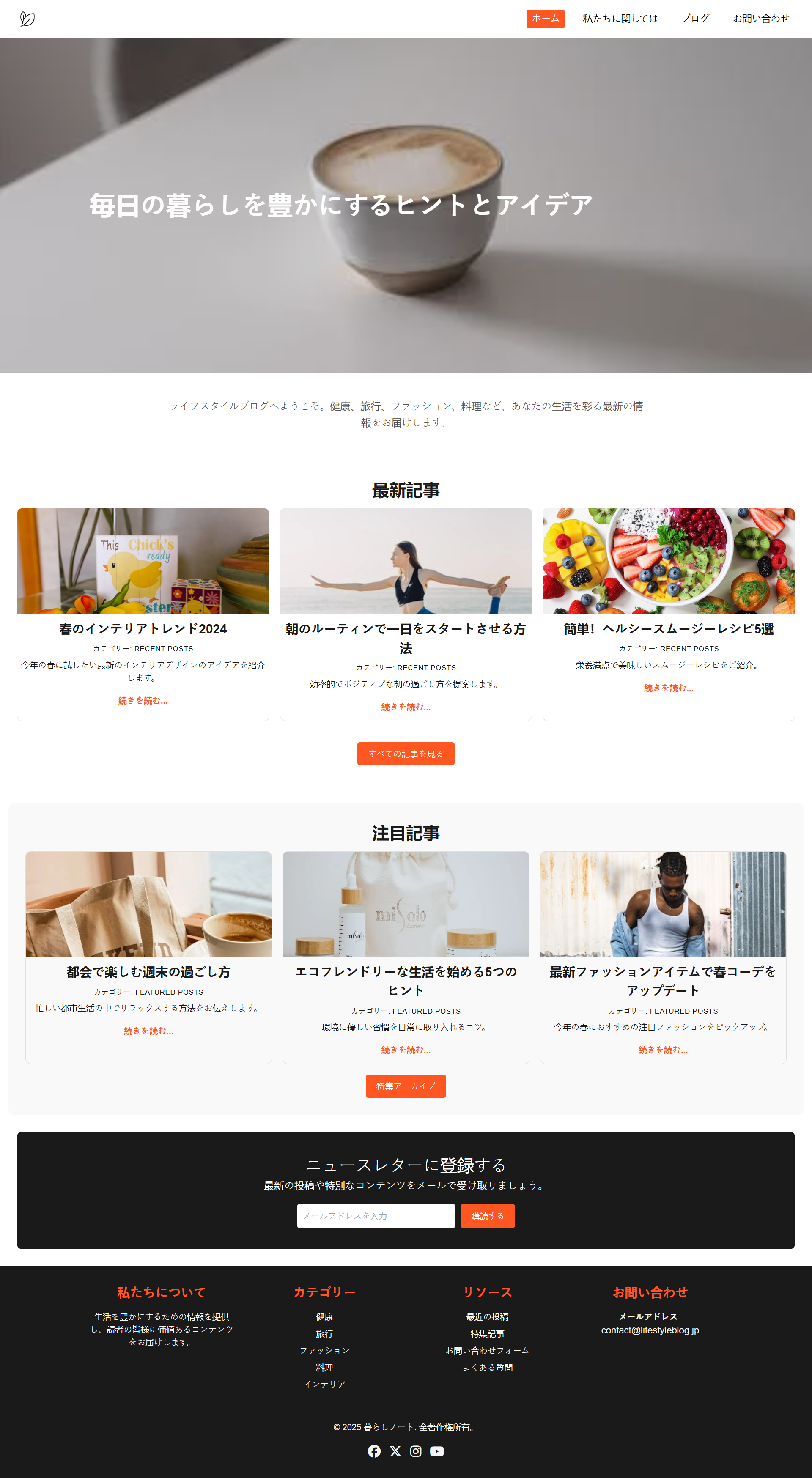 Photography Website