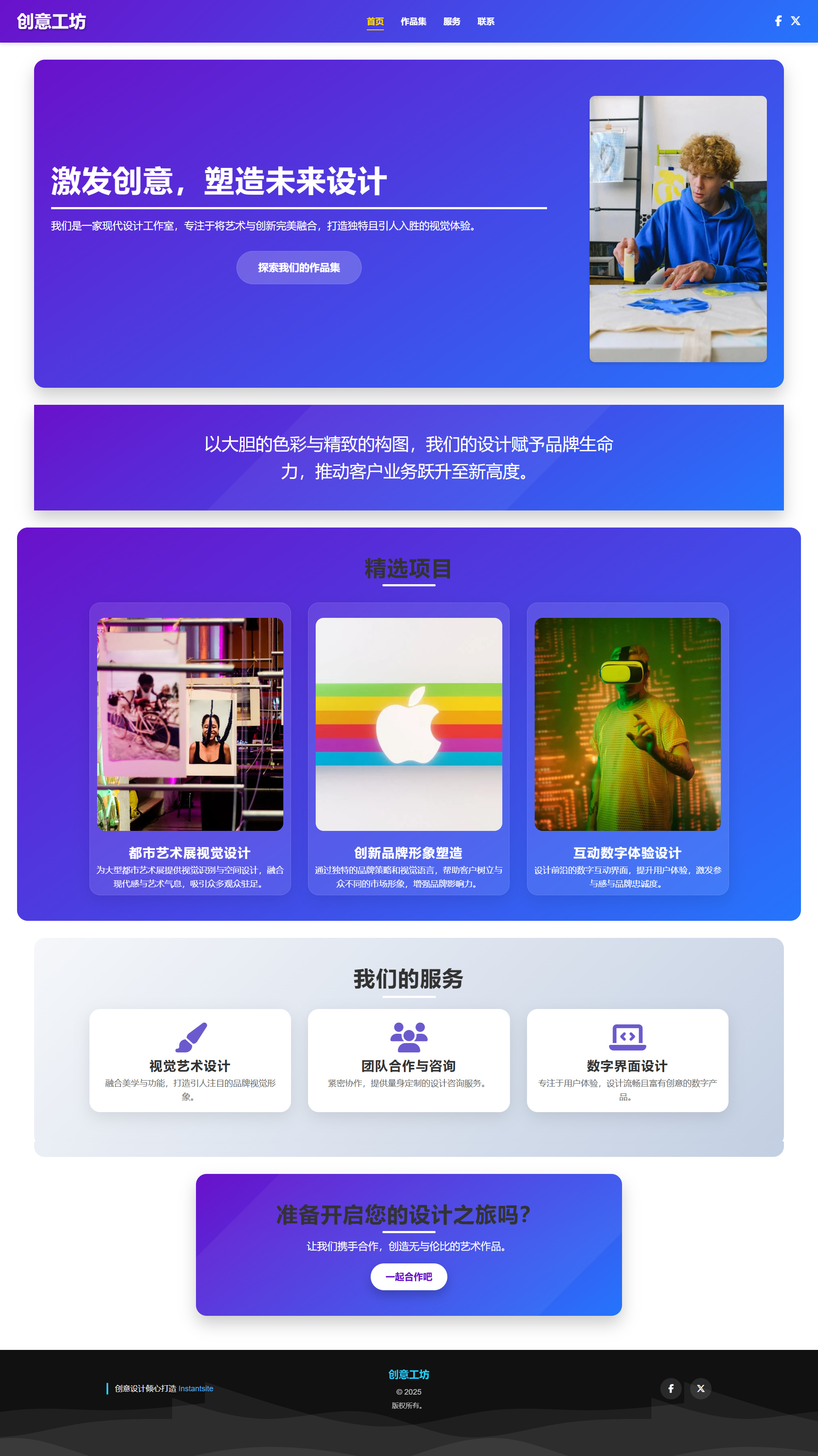 Personal Blog