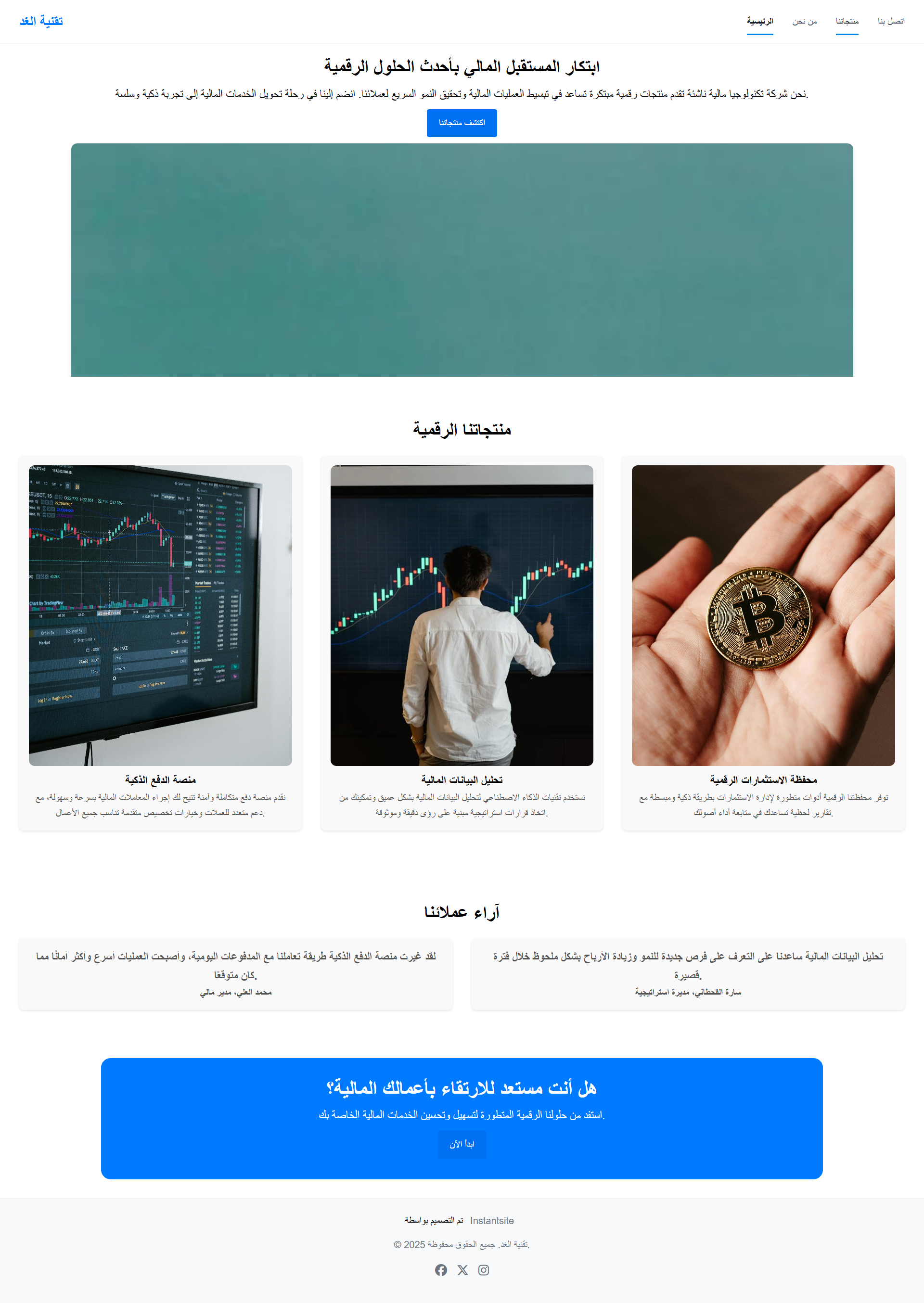 Business Website